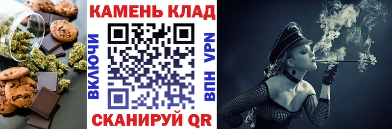 Еда ТГК марихуана Воткинск