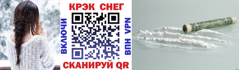 Cocaine Эквадор Воткинск