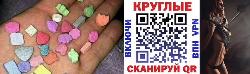 наркотики  дарк нет состав  omg маркетплейс  Экстази XTC  Воткинск 
