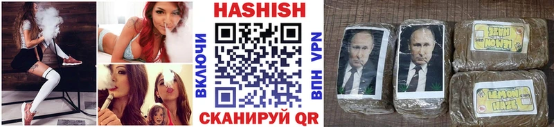 Гашиш хэш  Воткинск 