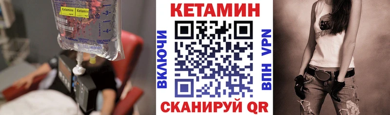 наркота  Воткинск  Кетамин VHQ 