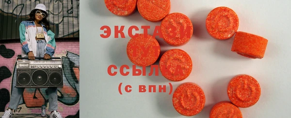 метамфетамин Семилуки