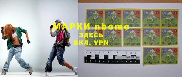 кокаин VHQ Белокуриха