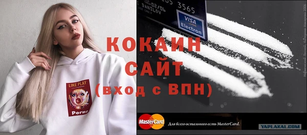 кокаин Беломорск