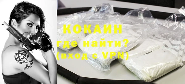 кокаин Беломорск