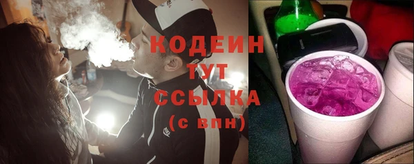 кокаин Беломорск