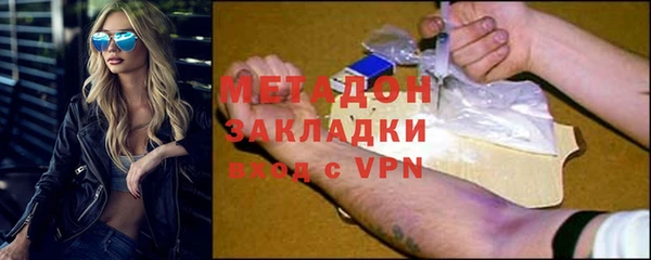 кокаин VHQ Белокуриха