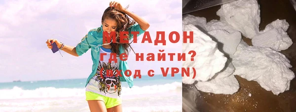 молекула духа Баксан