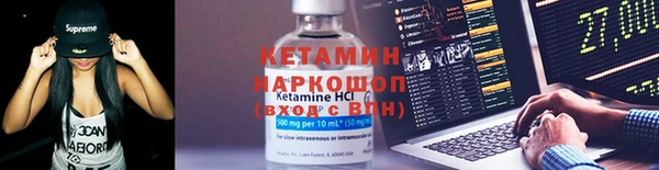 кокаин Беломорск