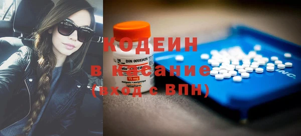бошки Балахна