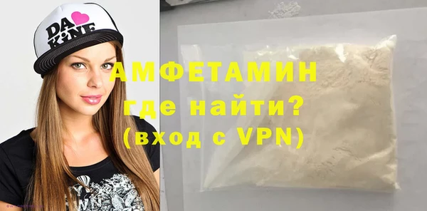 сатива Семикаракорск