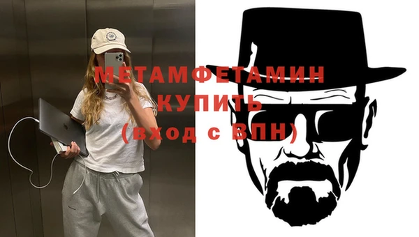 ALPHA PVP Белоозёрский