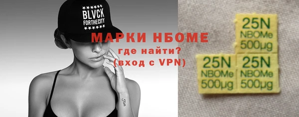 кокаин VHQ Белокуриха