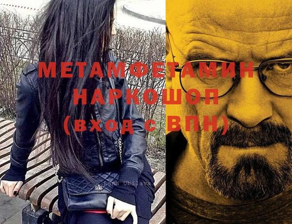 молекула духа Баксан
