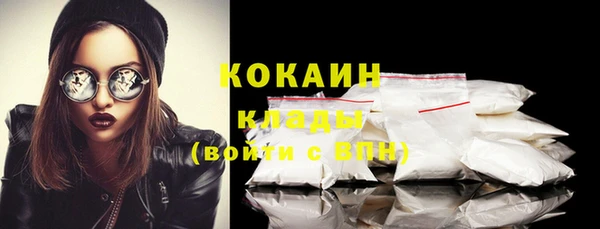 кокаин Беломорск