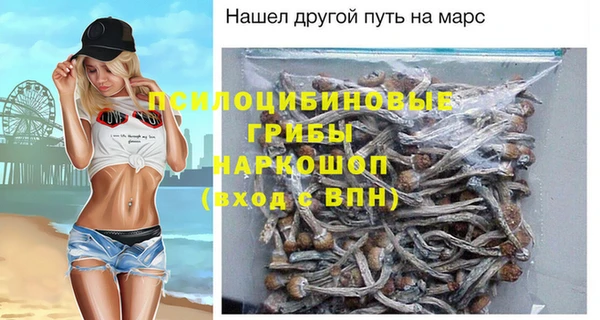 ALPHA PVP Белоозёрский