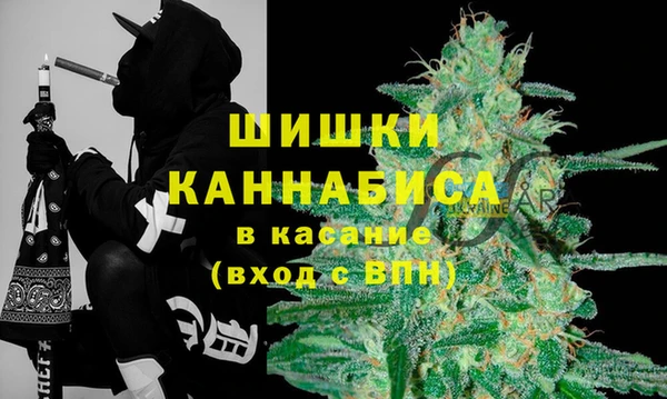ALPHA PVP Белоозёрский