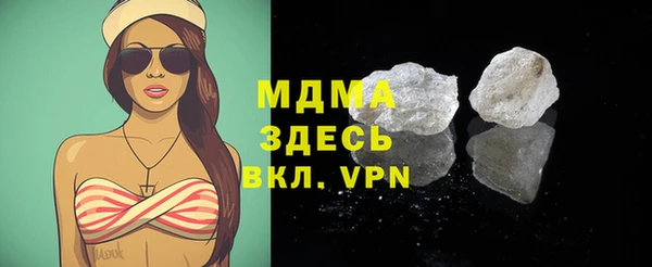 кокаин Беломорск