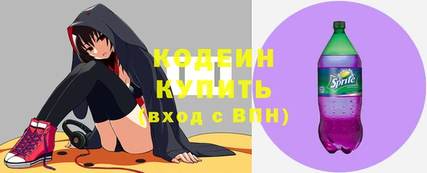 кокаин Беломорск