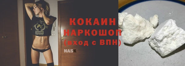 ALPHA PVP Белоозёрский