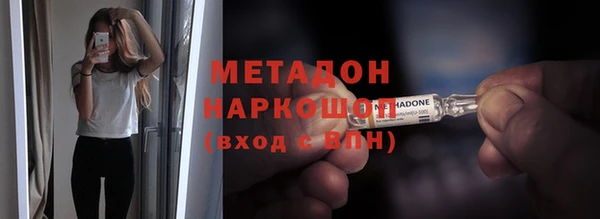 ALPHA PVP Белоозёрский