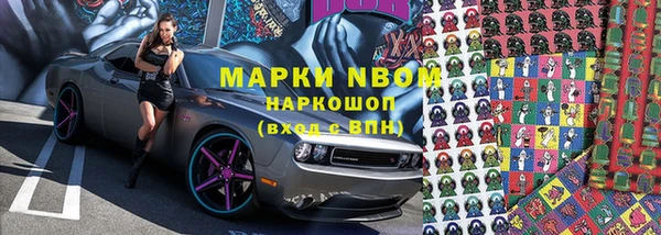 кокаин Беломорск