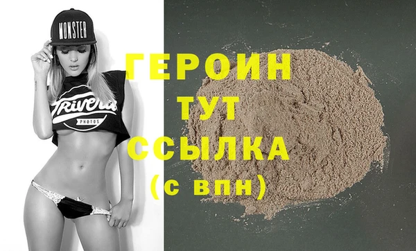 ALPHA PVP Белоозёрский
