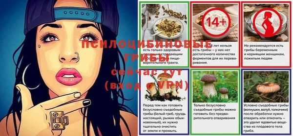 ALPHA PVP Белоозёрский