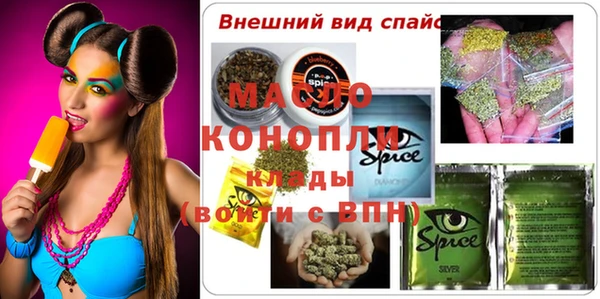 ALPHA PVP Белоозёрский