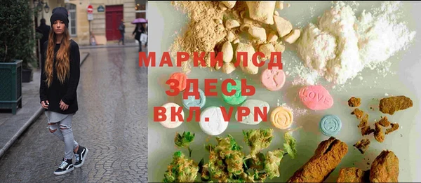 шишки Балабаново