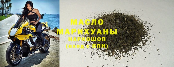 метамфетамин Семилуки