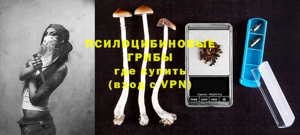 кокаин VHQ Белокуриха