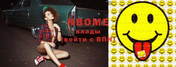 шишки Балабаново