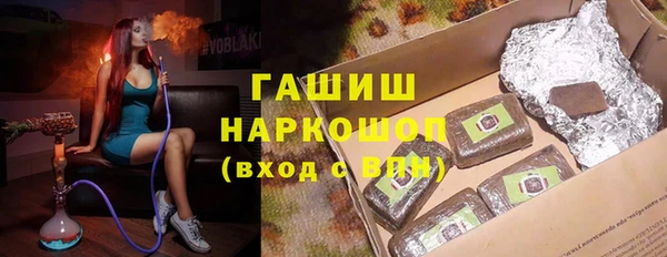 ALPHA PVP Белоозёрский