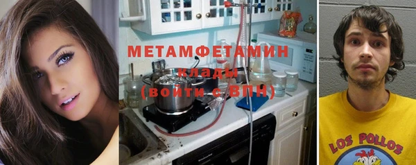 сатива Семикаракорск