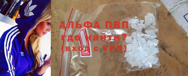 кокаин Беломорск