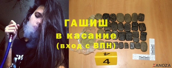 кокаин VHQ Белокуриха