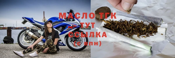 ALPHA PVP Белоозёрский