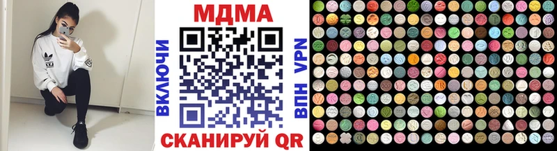 МДМА кристаллы  блэк спрут маркетплейс  Воткинск 