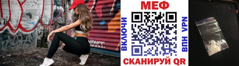 МЕФ мука Воткинск