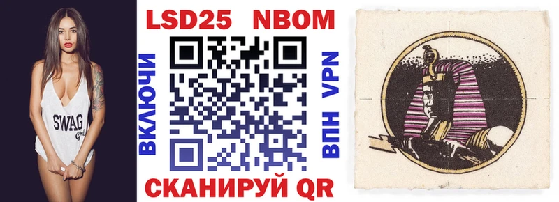 Марки NBOMe 1,5мг Воткинск