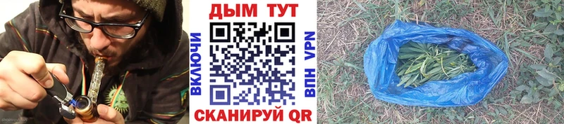 Бошки марихуана AK-47  Воткинск 